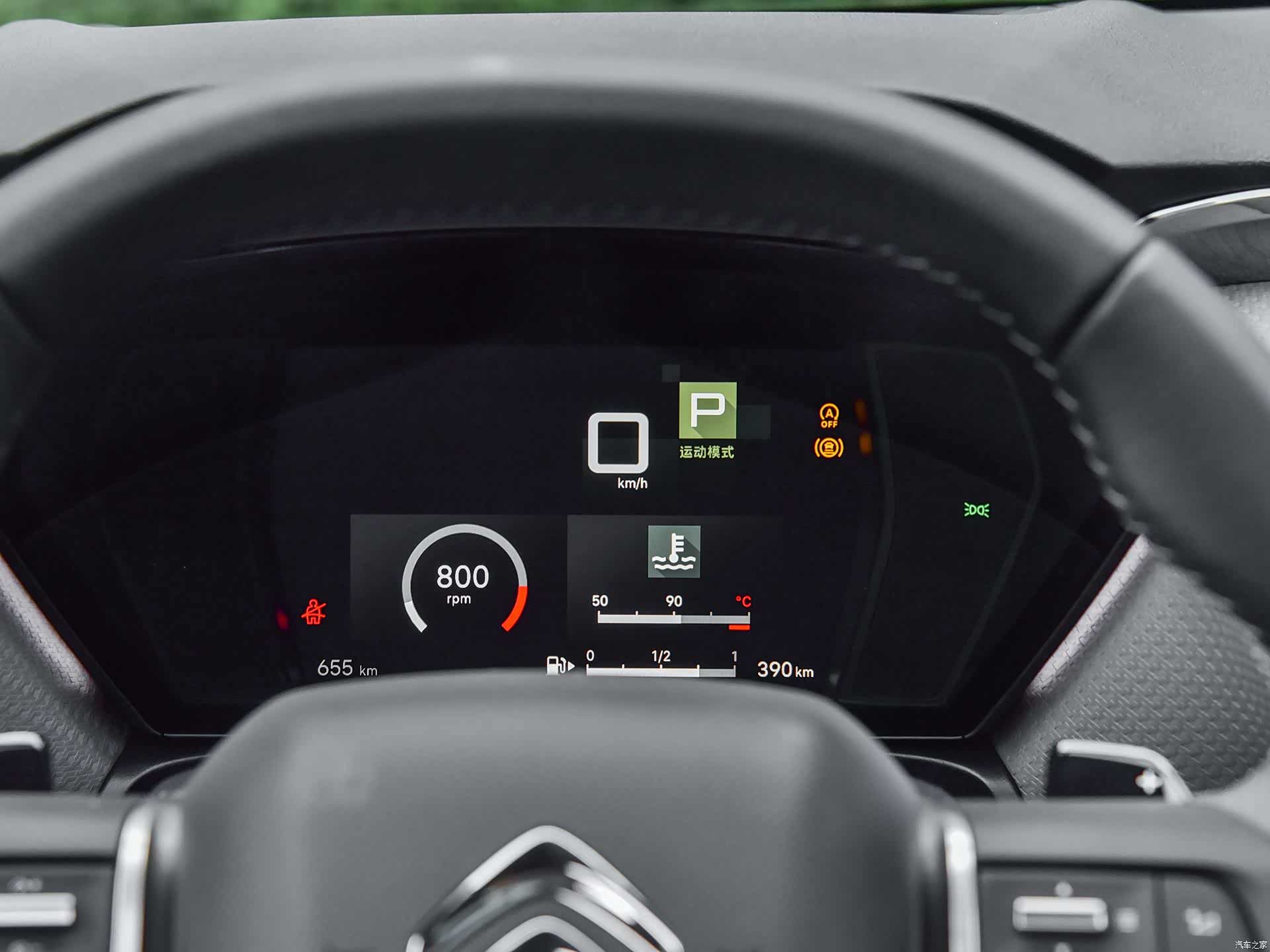 /引自汽车之家图库