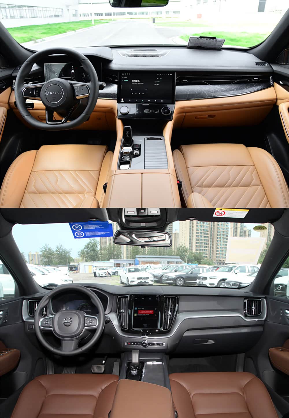 领克09（上）沃尔沃XC60（下）