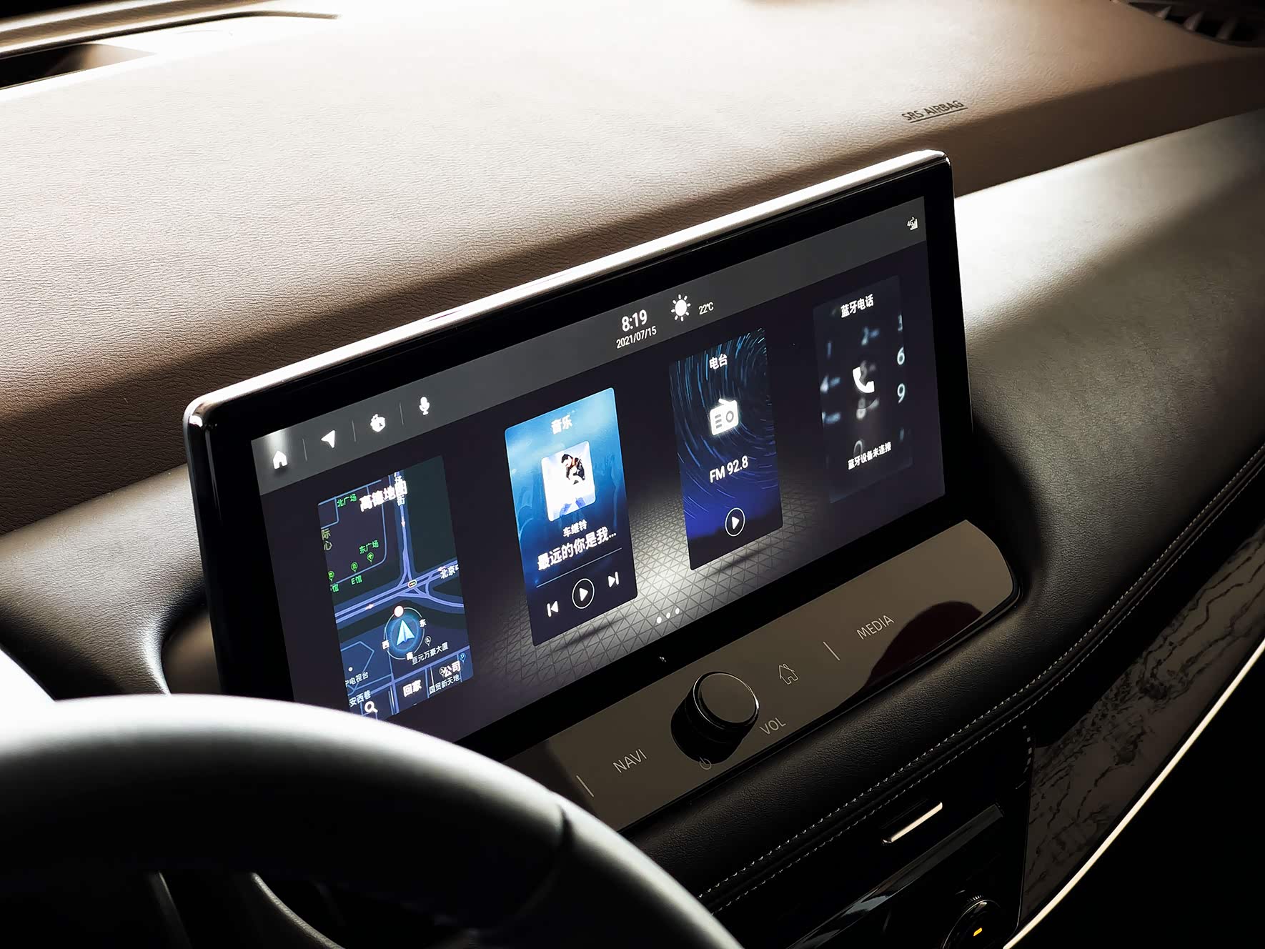 12.3英寸触控屏，Nissan Connect超智联2.0系统