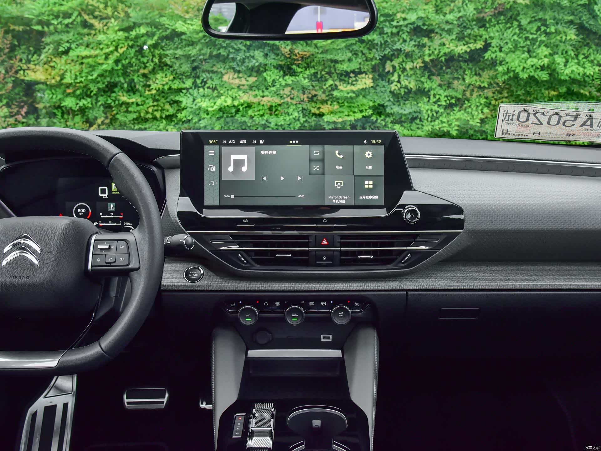 /引自汽车之家图库