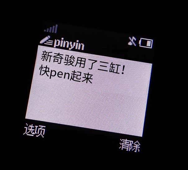 网上对三缸车的评论大致都是这样