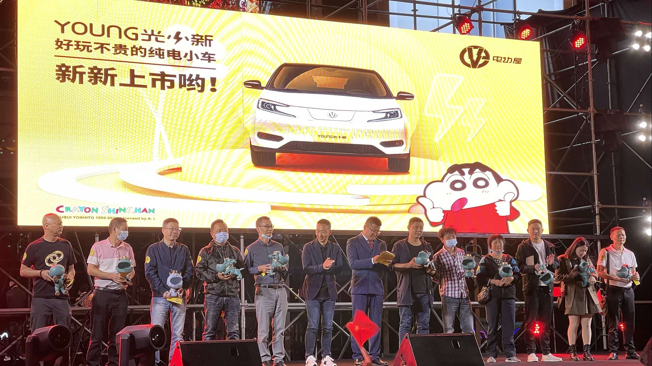 新特"电动屋"亮相,"young光小新"成全场焦点_车家号_发现车生活_汽车