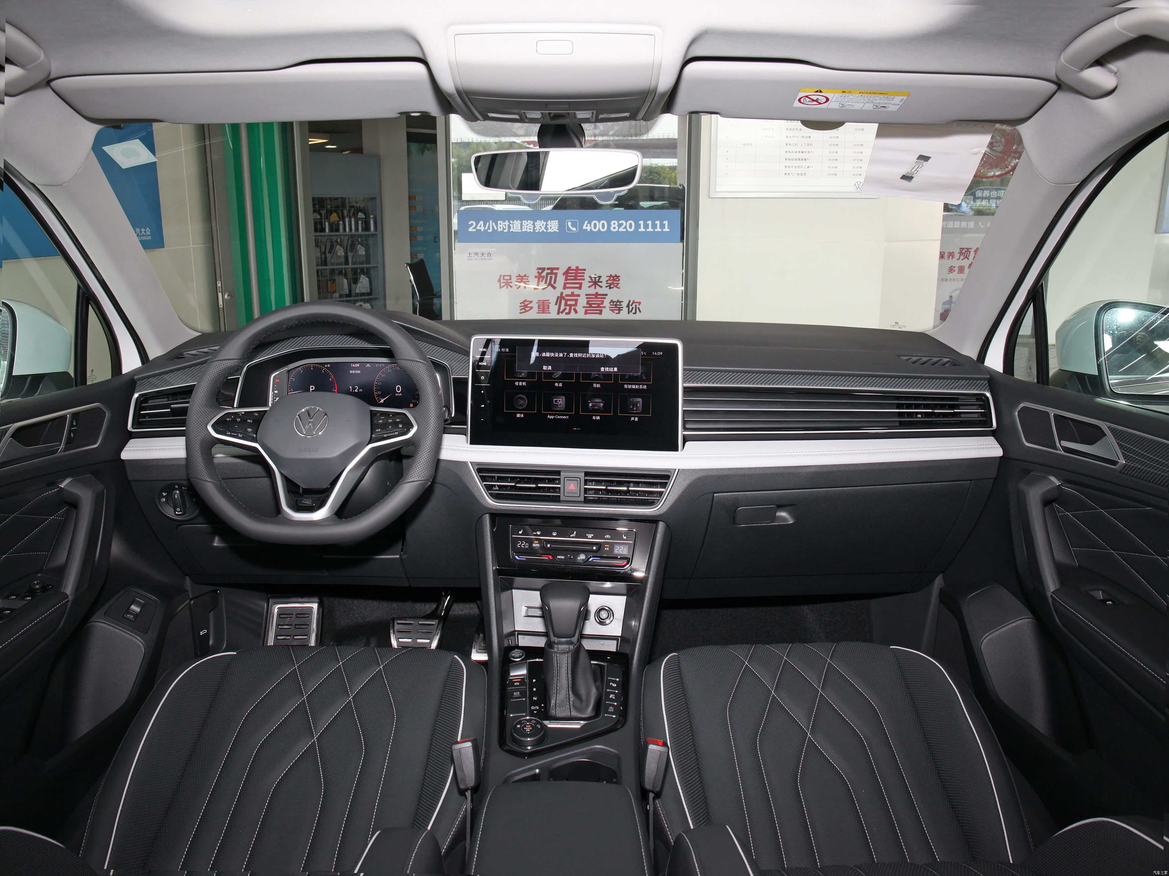 /引自汽车之家图库