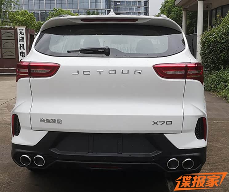 新增1.6T发动机 曝捷途X70新车型申报图