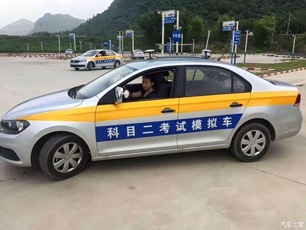 汽车之家