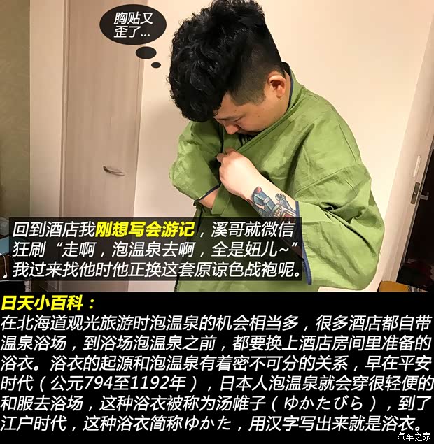 汽车之家
