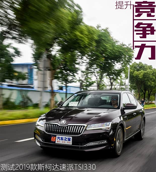 汽車之家