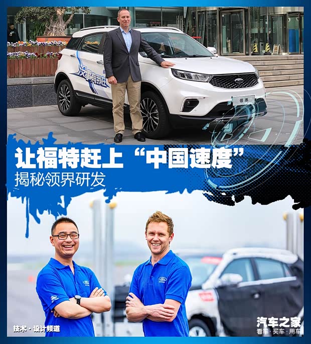 汽车之家