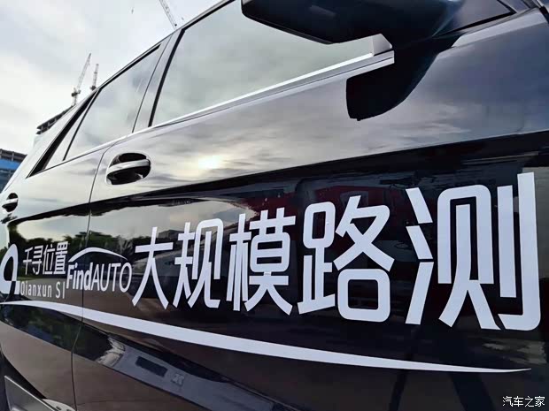 汽车之家