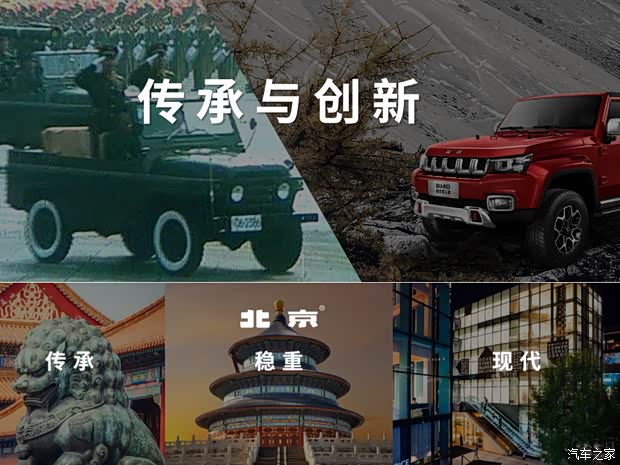 汽车之家