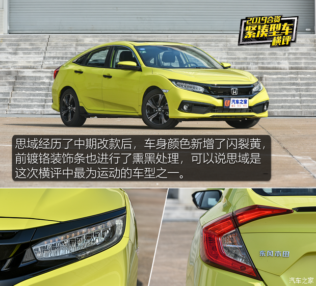 汽车之家