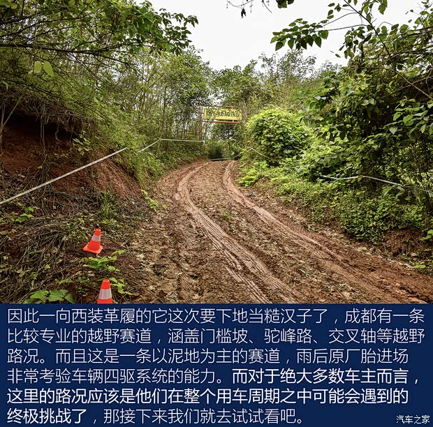 汽车之家