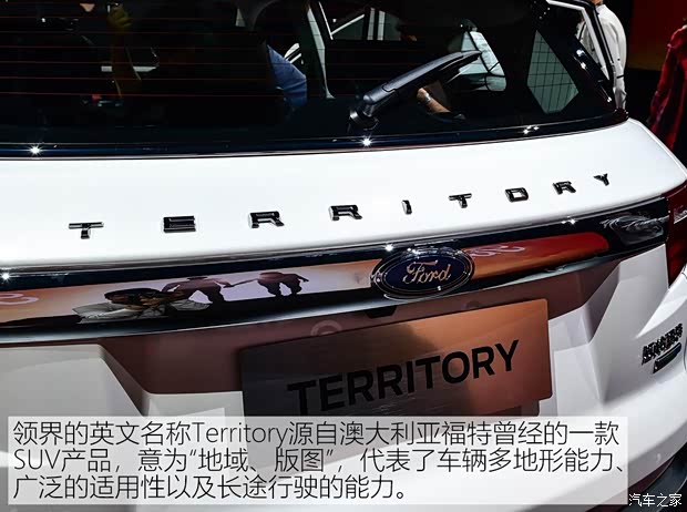 汽车之家