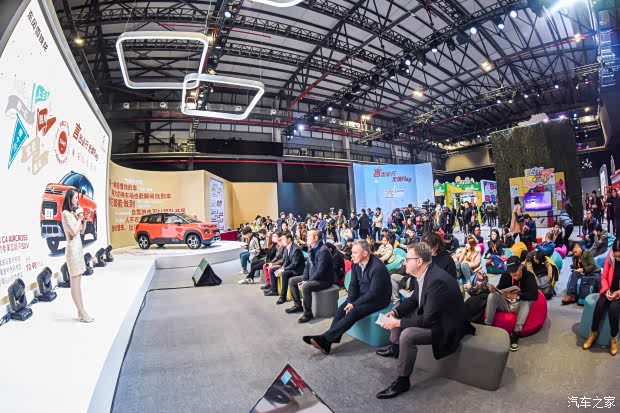汽车之家