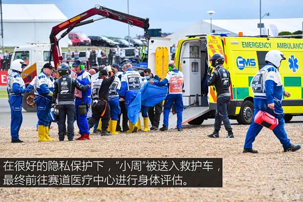 汽车之家