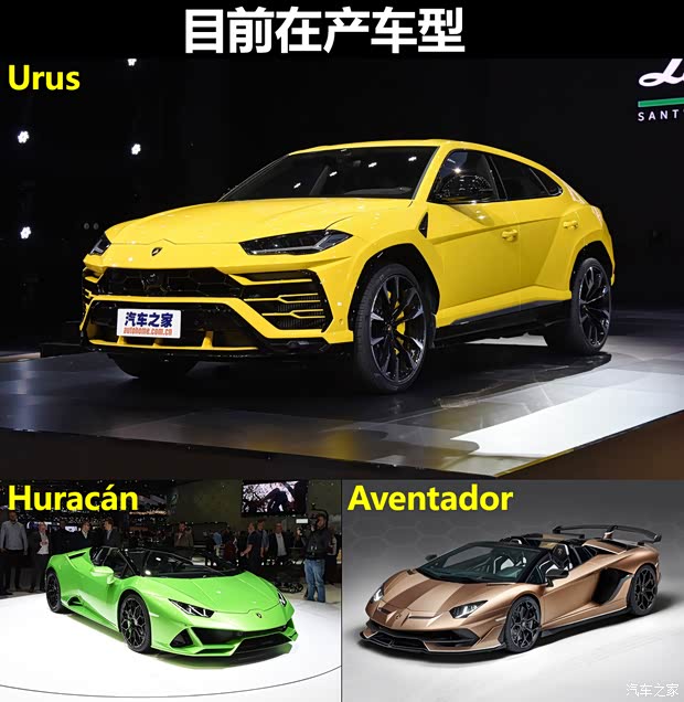 汽車之家