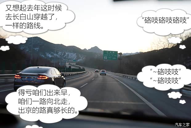 汽车之家