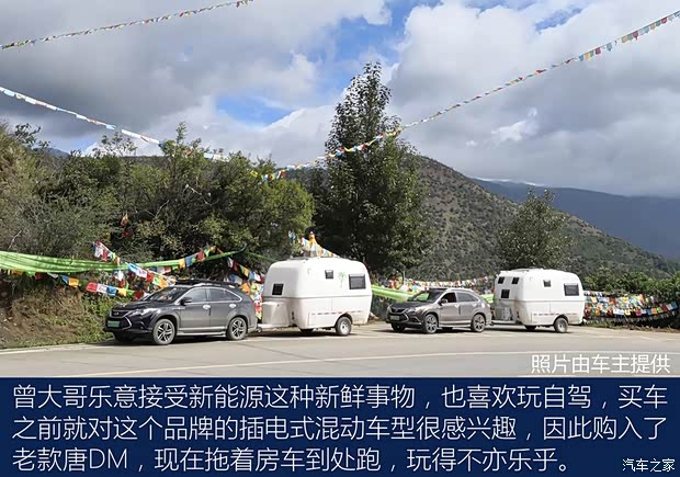 汽车之家