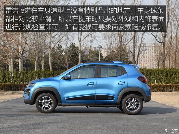汽車(chē)之家