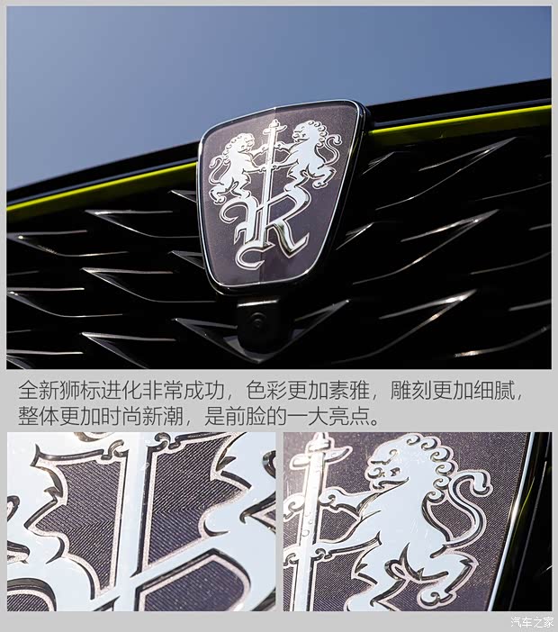 汽车之家