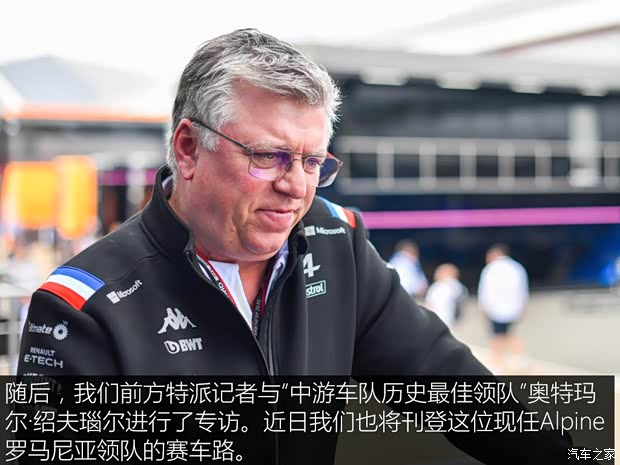 汽车之家
