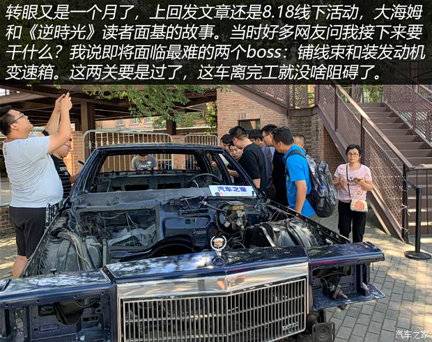 汽車之家