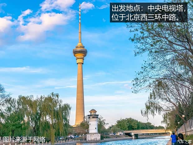 汽车之家