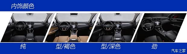 汽車(chē)之家