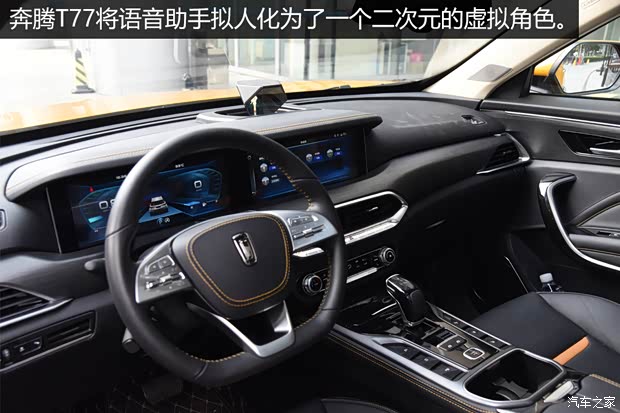 汽车之家