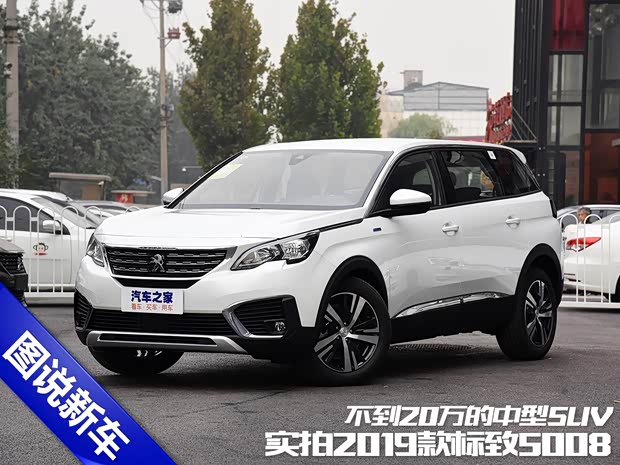 汽车之家