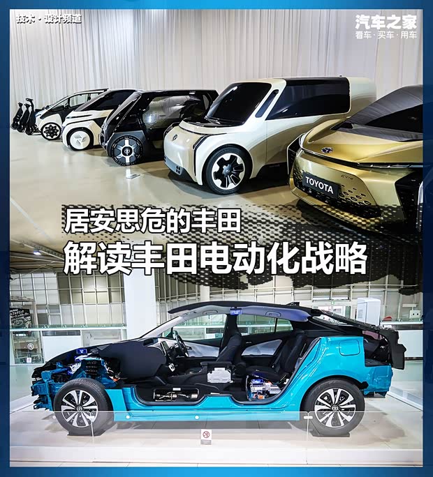 汽車之家