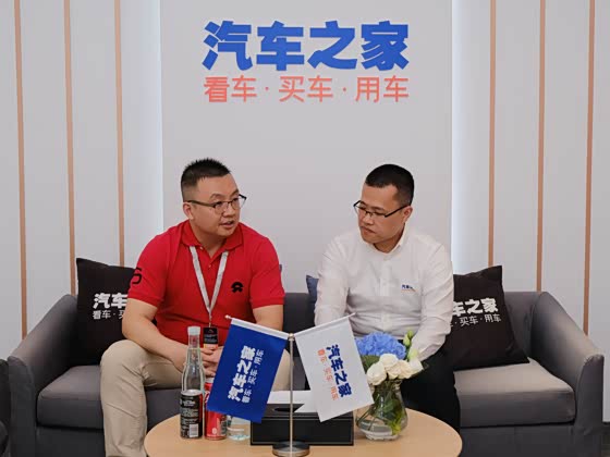 汽车之家
