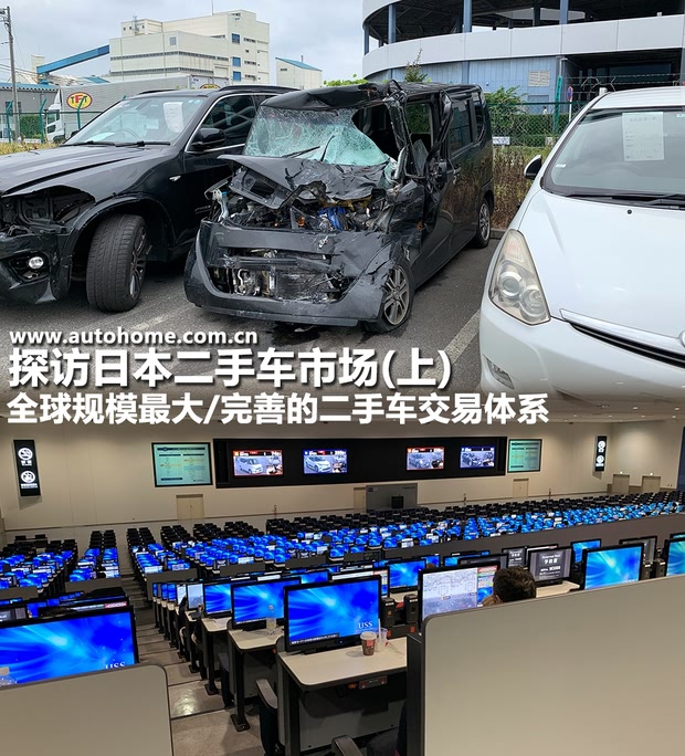 汽車之家