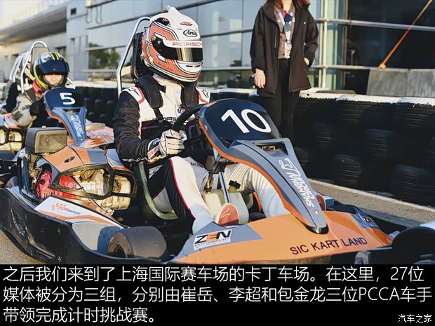 汽车之家