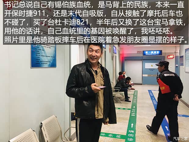 汽車之家
