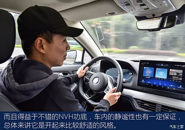 汽车之家
