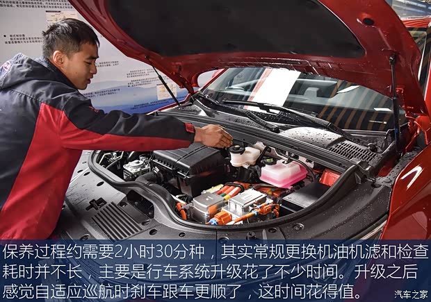 汽车之家