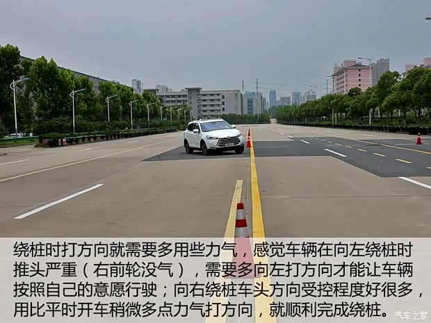 汽車之家