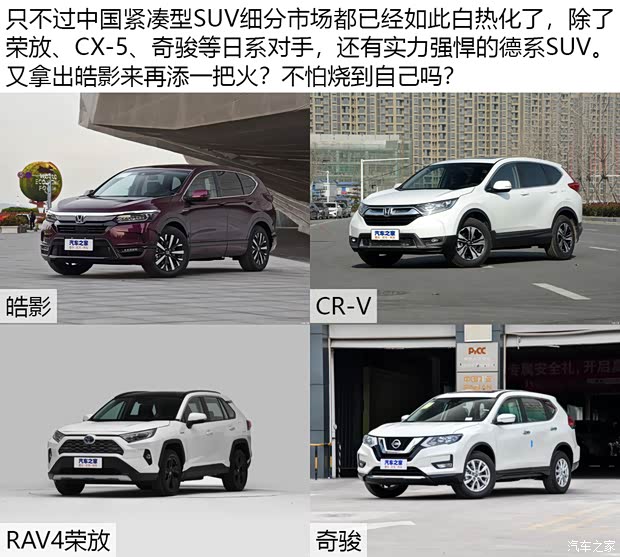 汽车之家