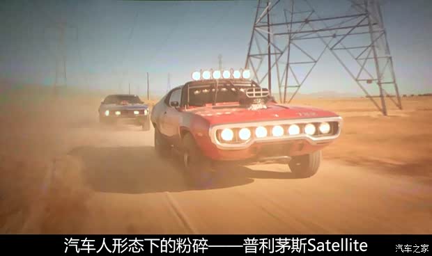 汽車(chē)之家