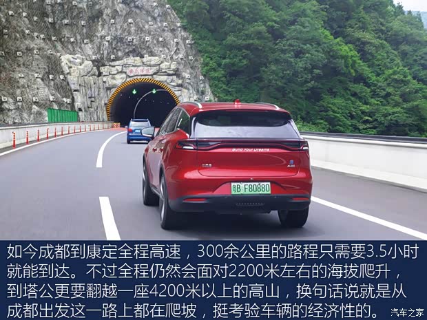 汽车之家