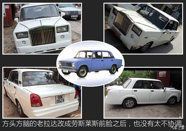 汽車之家