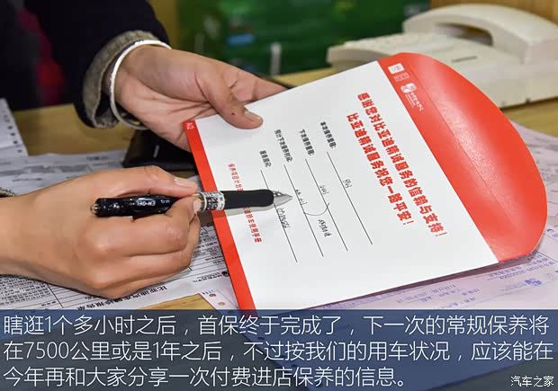 汽车之家