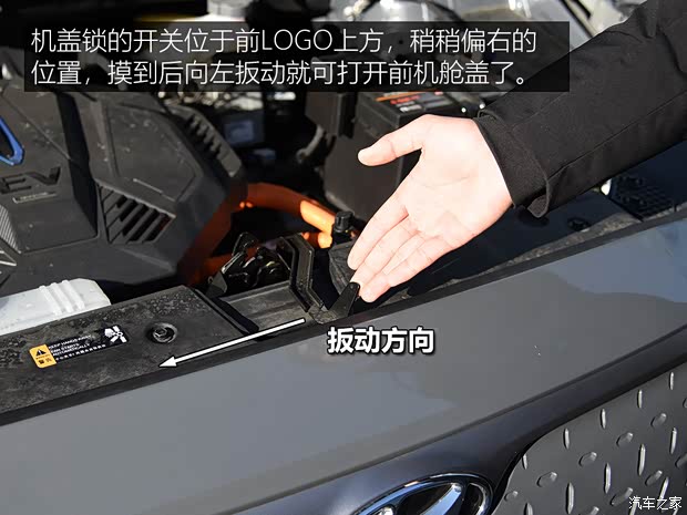 汽车之家