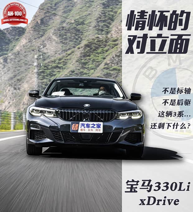 汽车之家