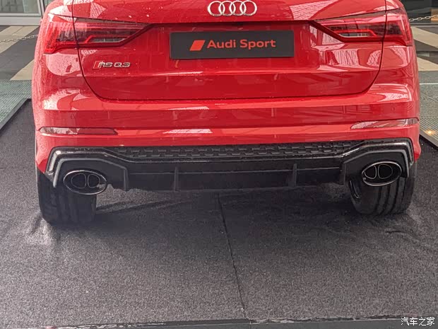 汽車之家