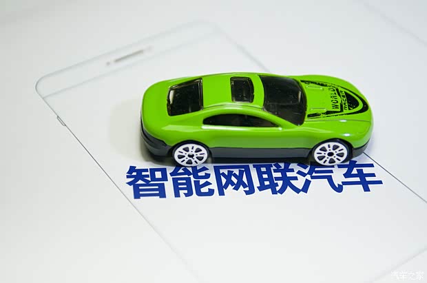 汽车之家