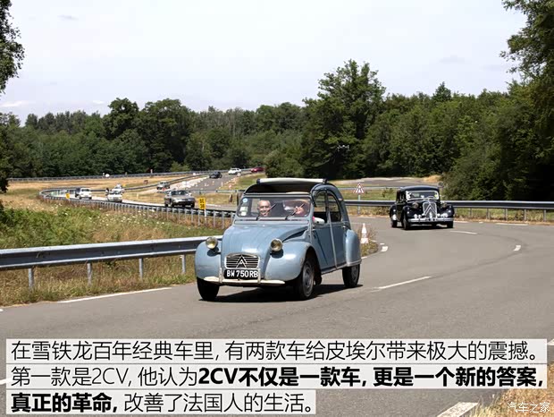 汽車之家