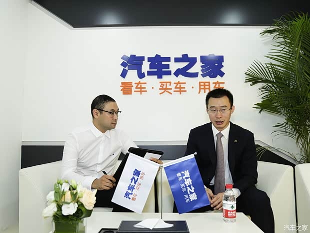 汽车之家