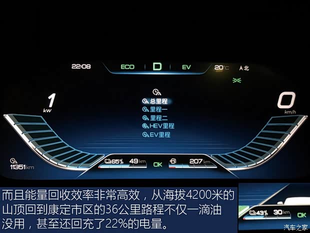 汽车之家